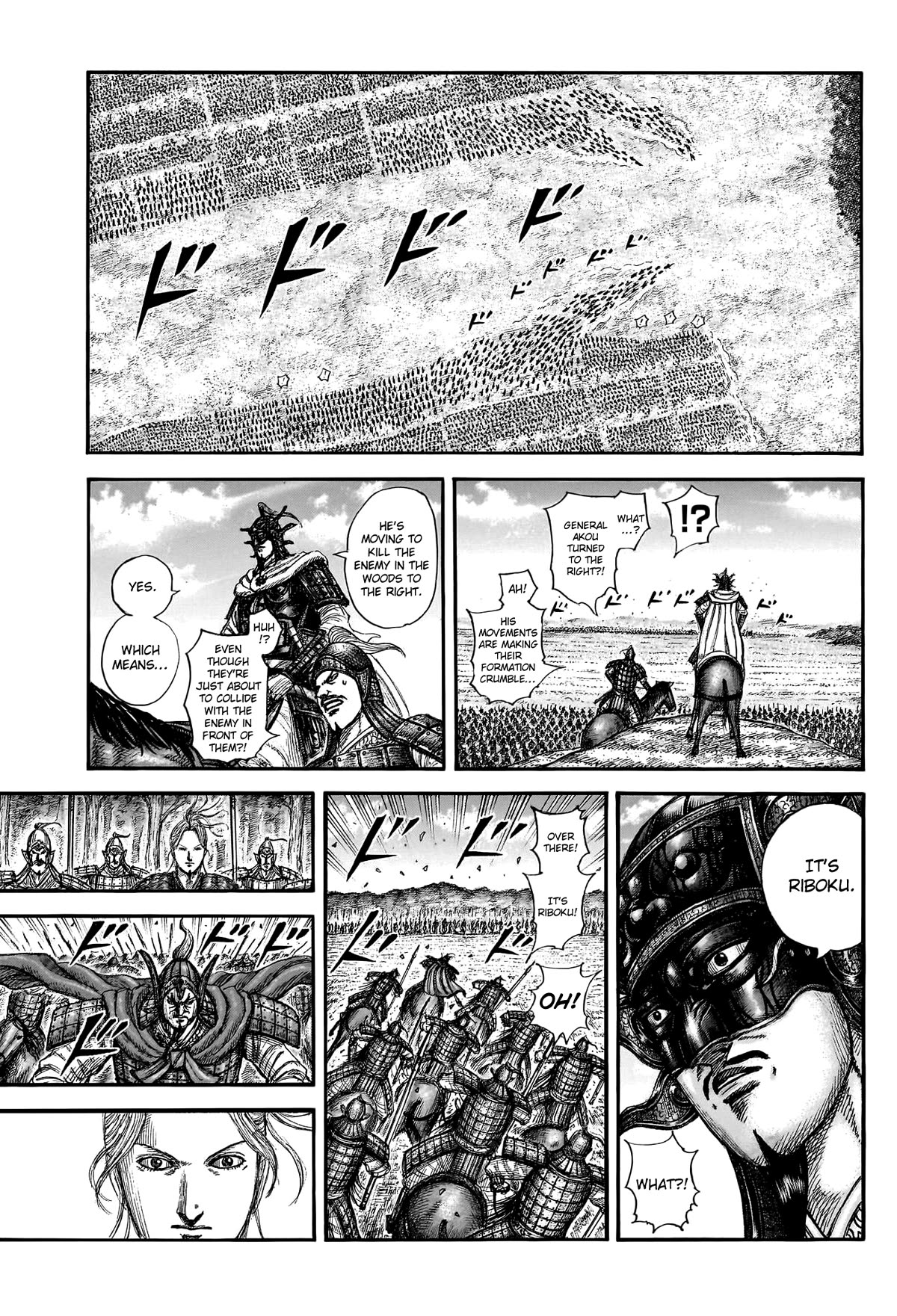 Kingdom Chapter 775 - Page 7