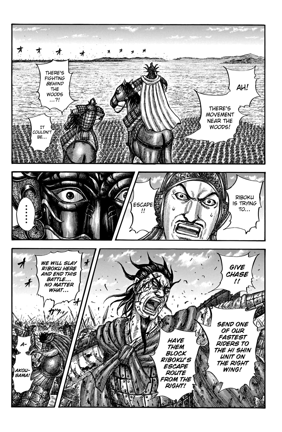 Kingdom Chapter 776 - Page 19