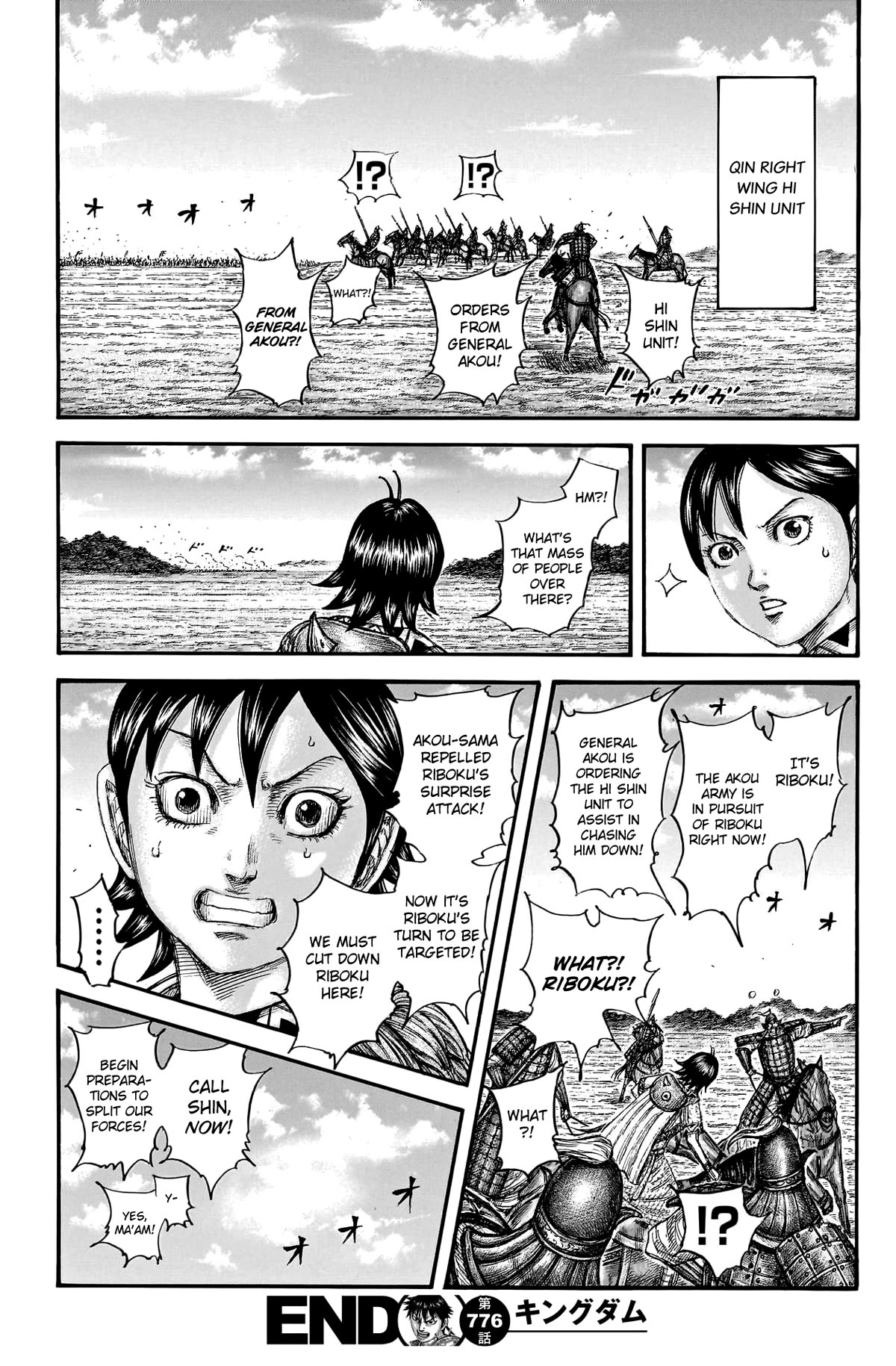 Kingdom Chapter 776 - Page 20