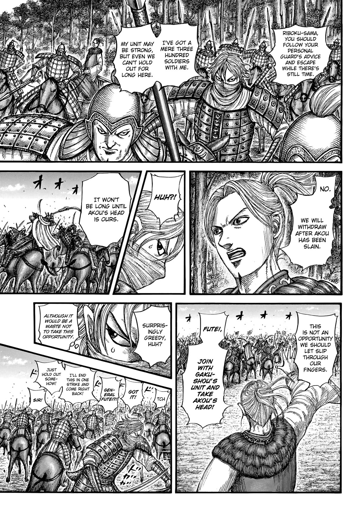 Kingdom Chapter 776 - Page 6