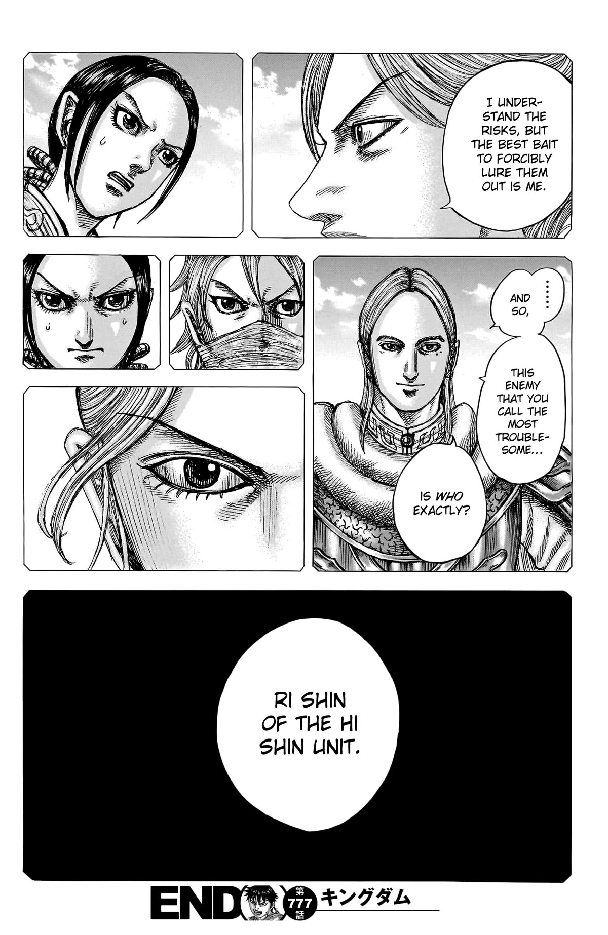 Kingdom Chapter 777 - Page 20