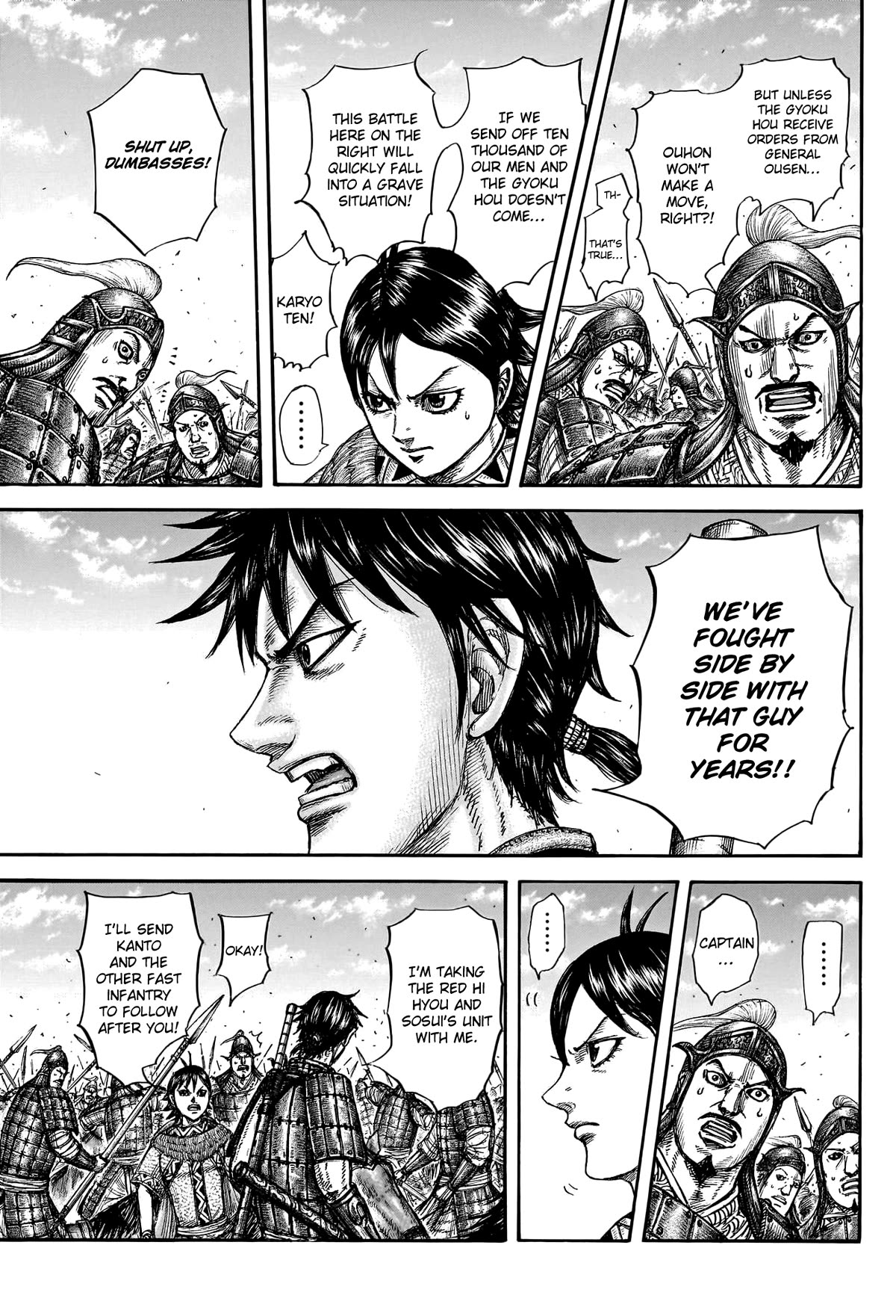 Kingdom Chapter 777 - Page 7