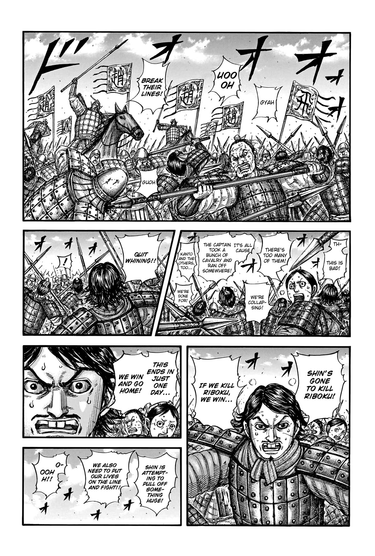 Kingdom Chapter 778 - Page 4