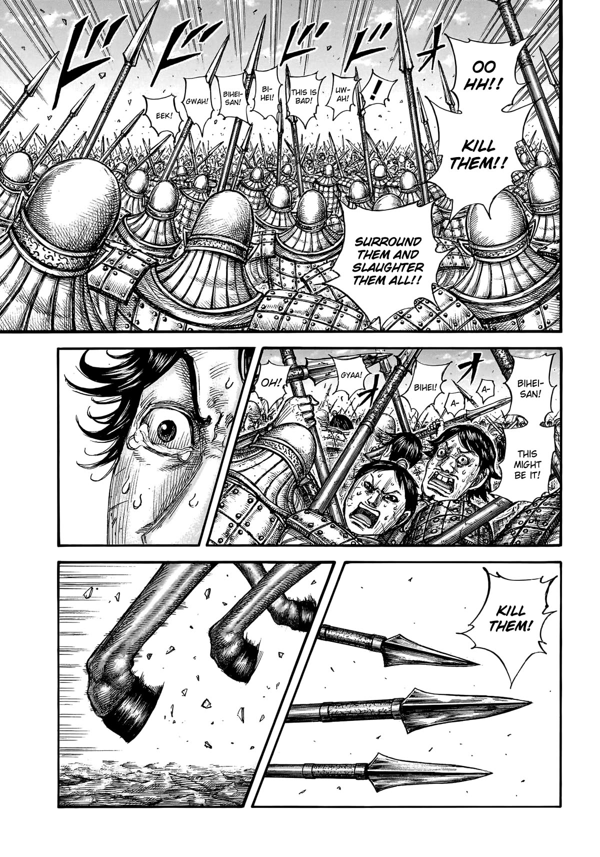 Kingdom Chapter 778 - Page 6