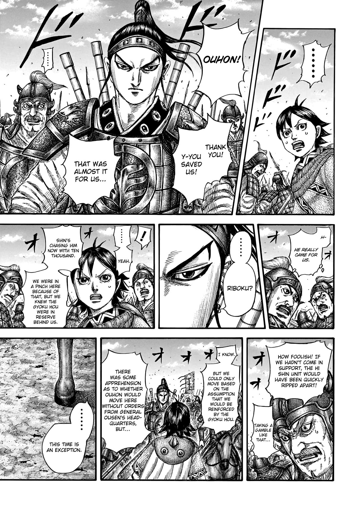 Kingdom Chapter 778 - Page 8