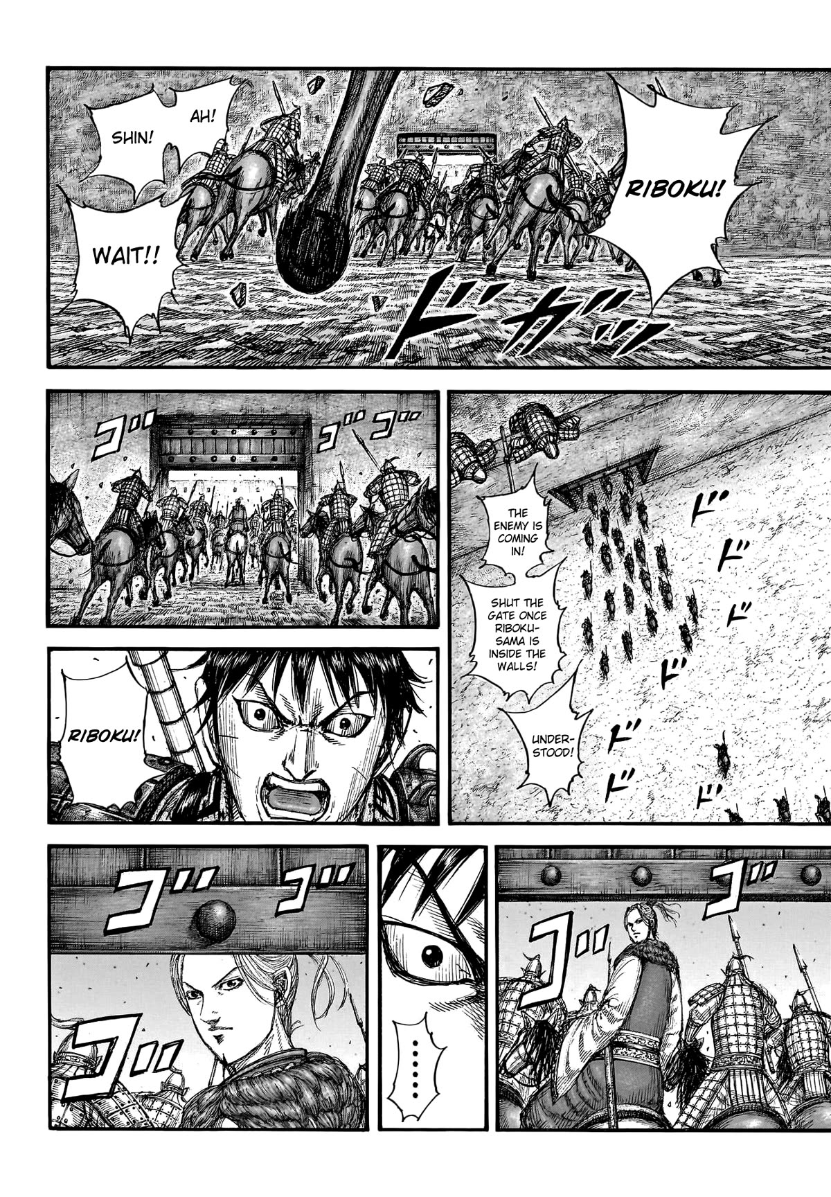 Kingdom Chapter 779 - Page 13