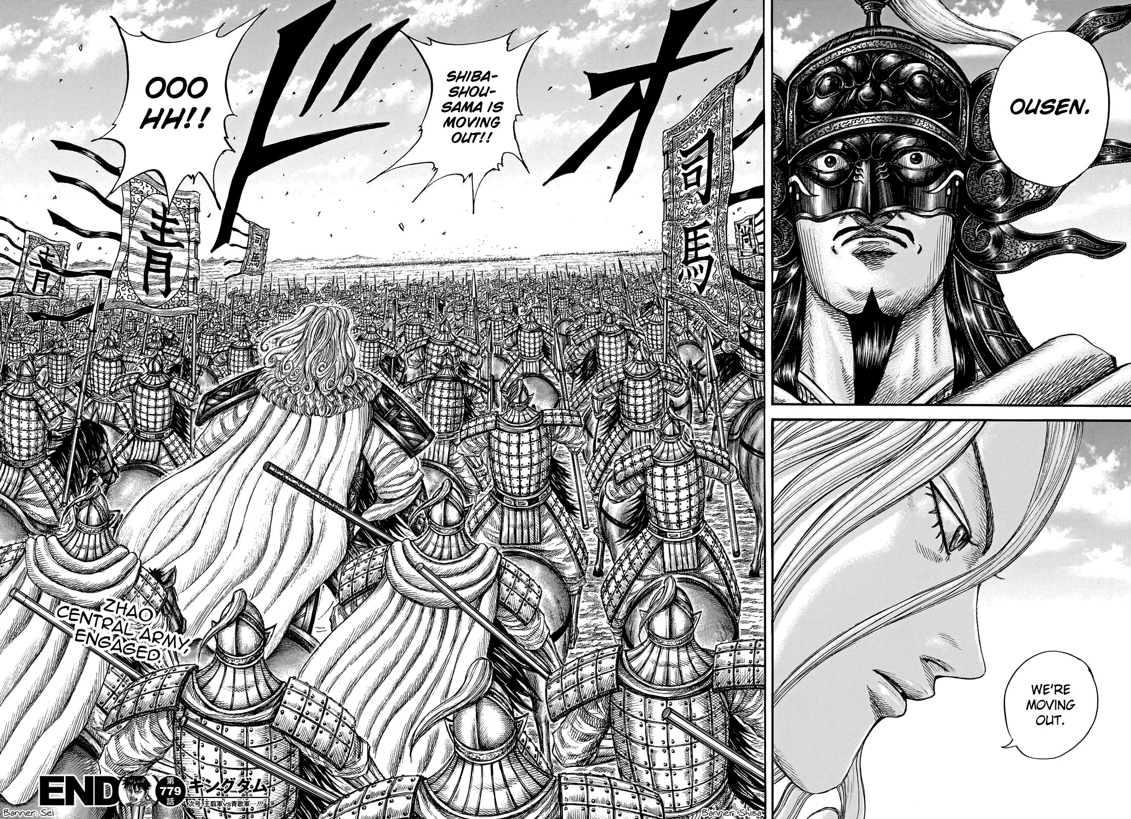 Kingdom Chapter 779 - Page 21