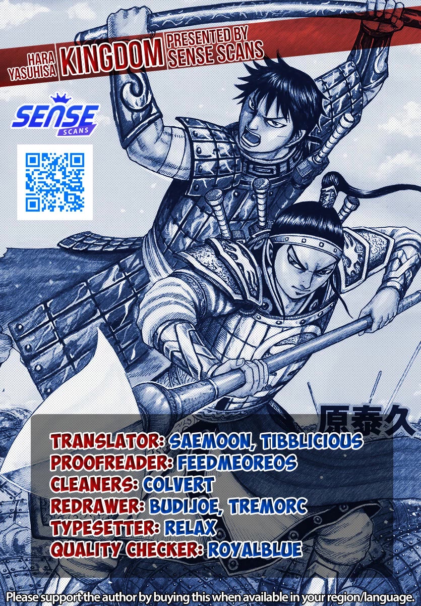Kingdom Chapter 780 - Page 1