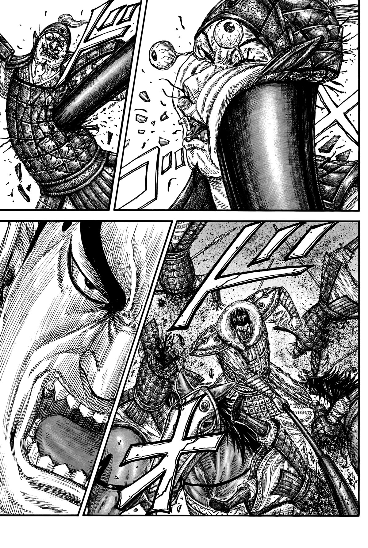 Kingdom Chapter 780 - Page 13