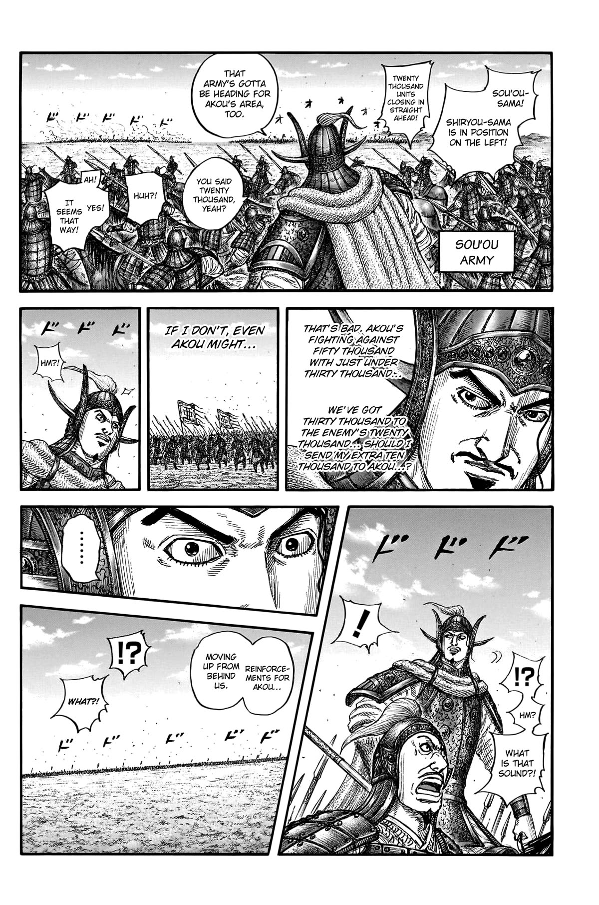Kingdom Chapter 780 - Page 6