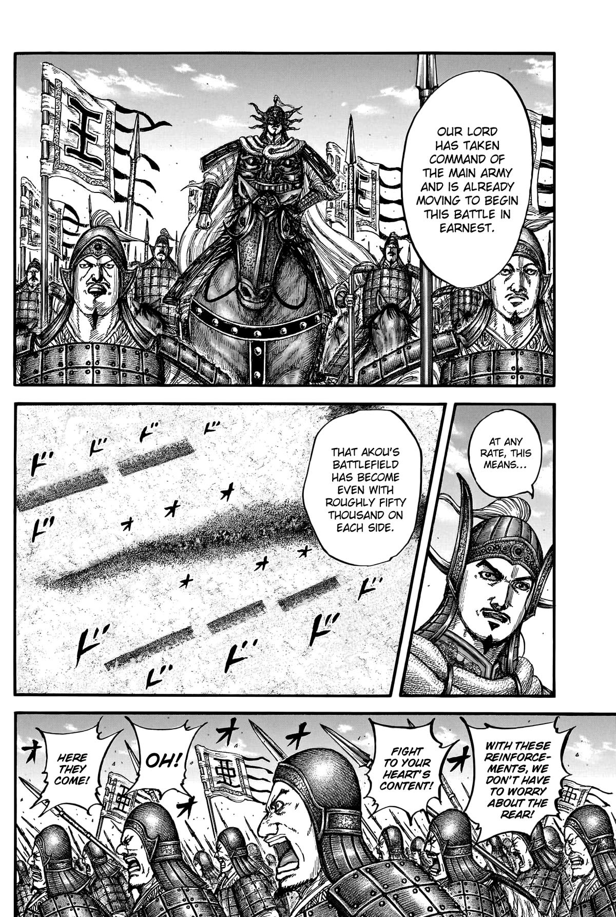 Kingdom Chapter 780 - Page 8