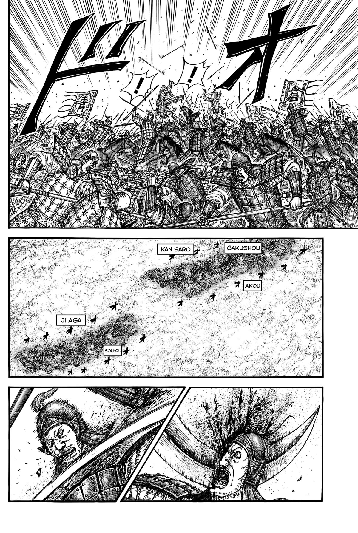 Kingdom Chapter 780 - Page 10