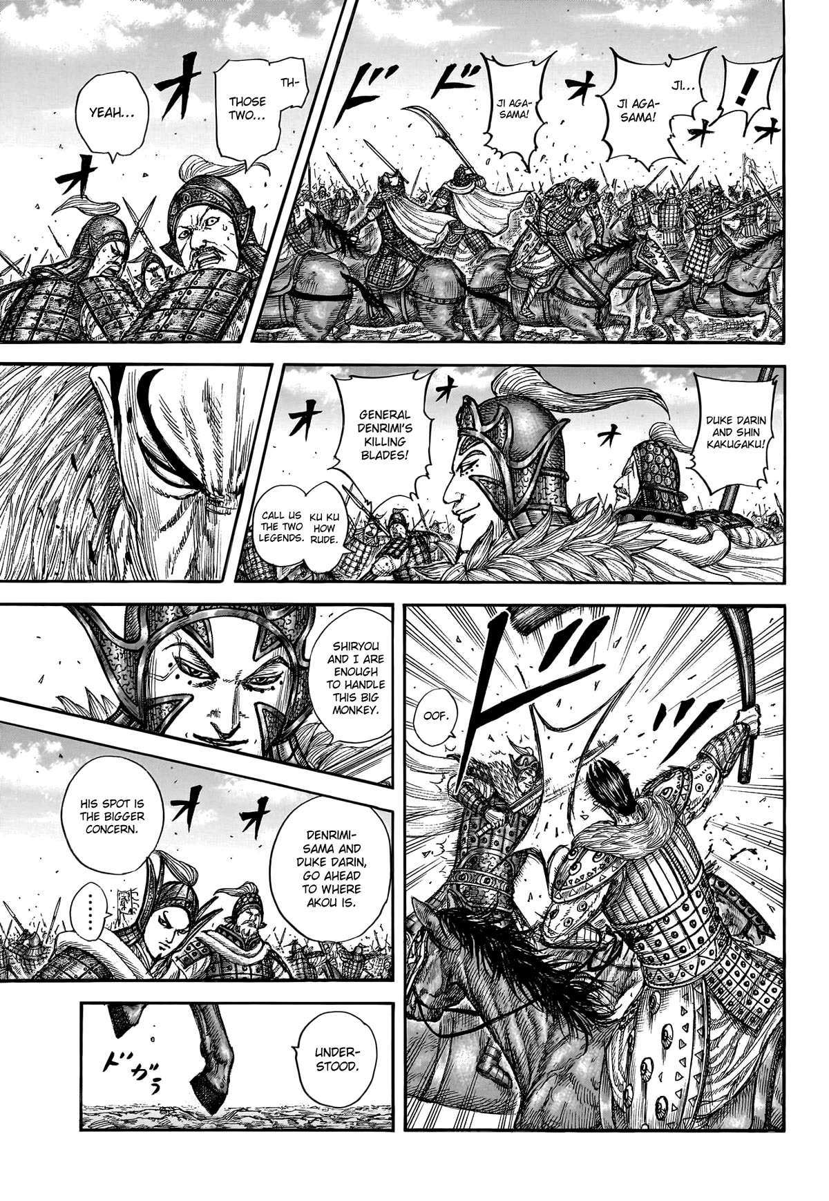 Kingdom Chapter 781 - Page 17