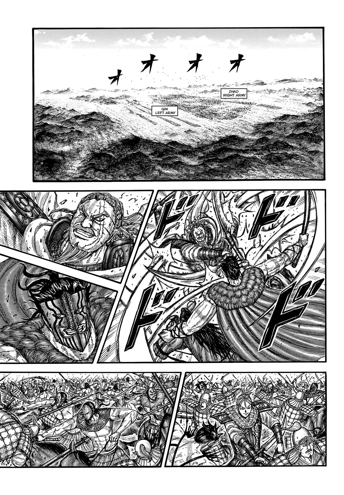 Kingdom Chapter 781 - Page 7