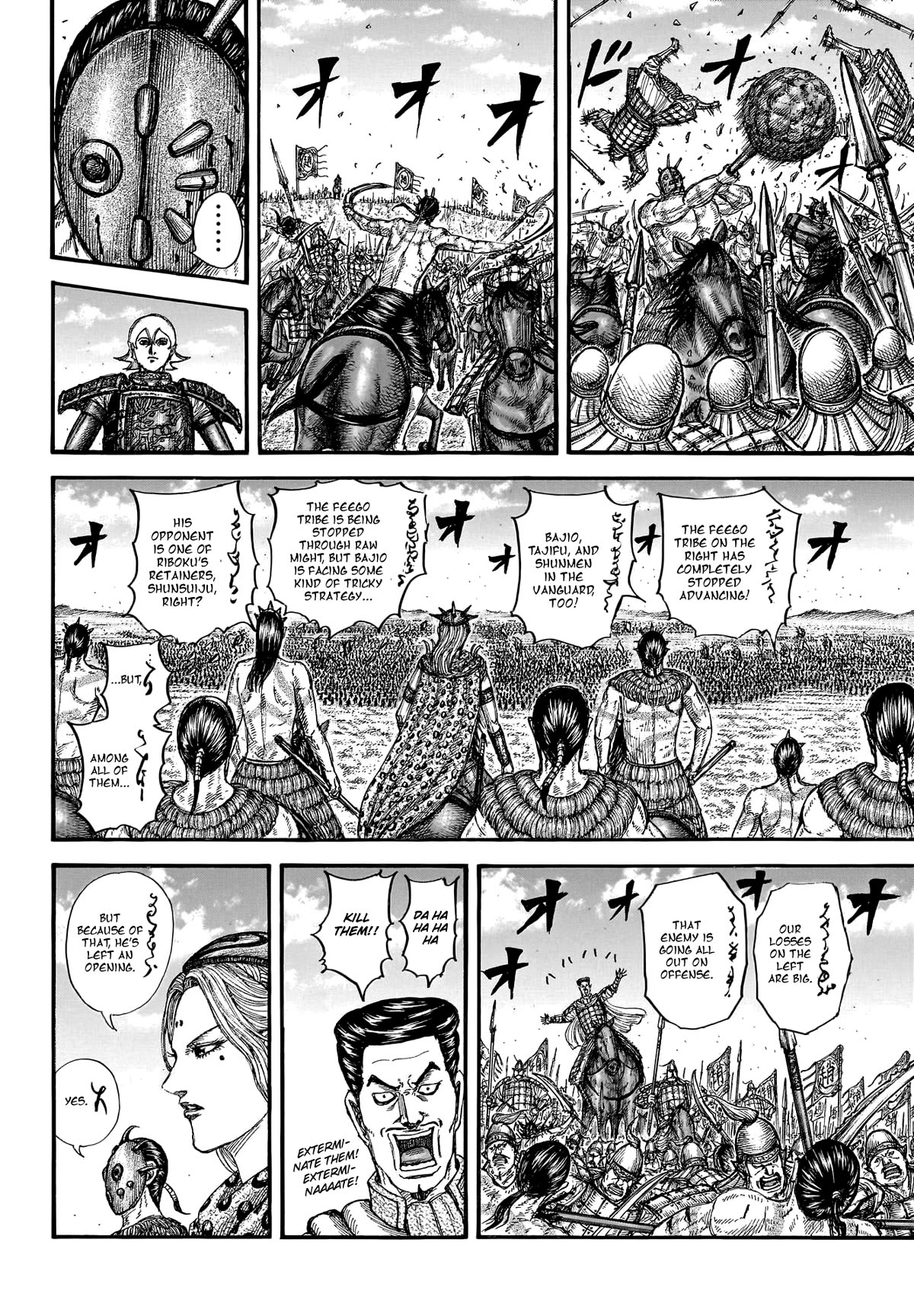 Kingdom Chapter 781 - Page 8