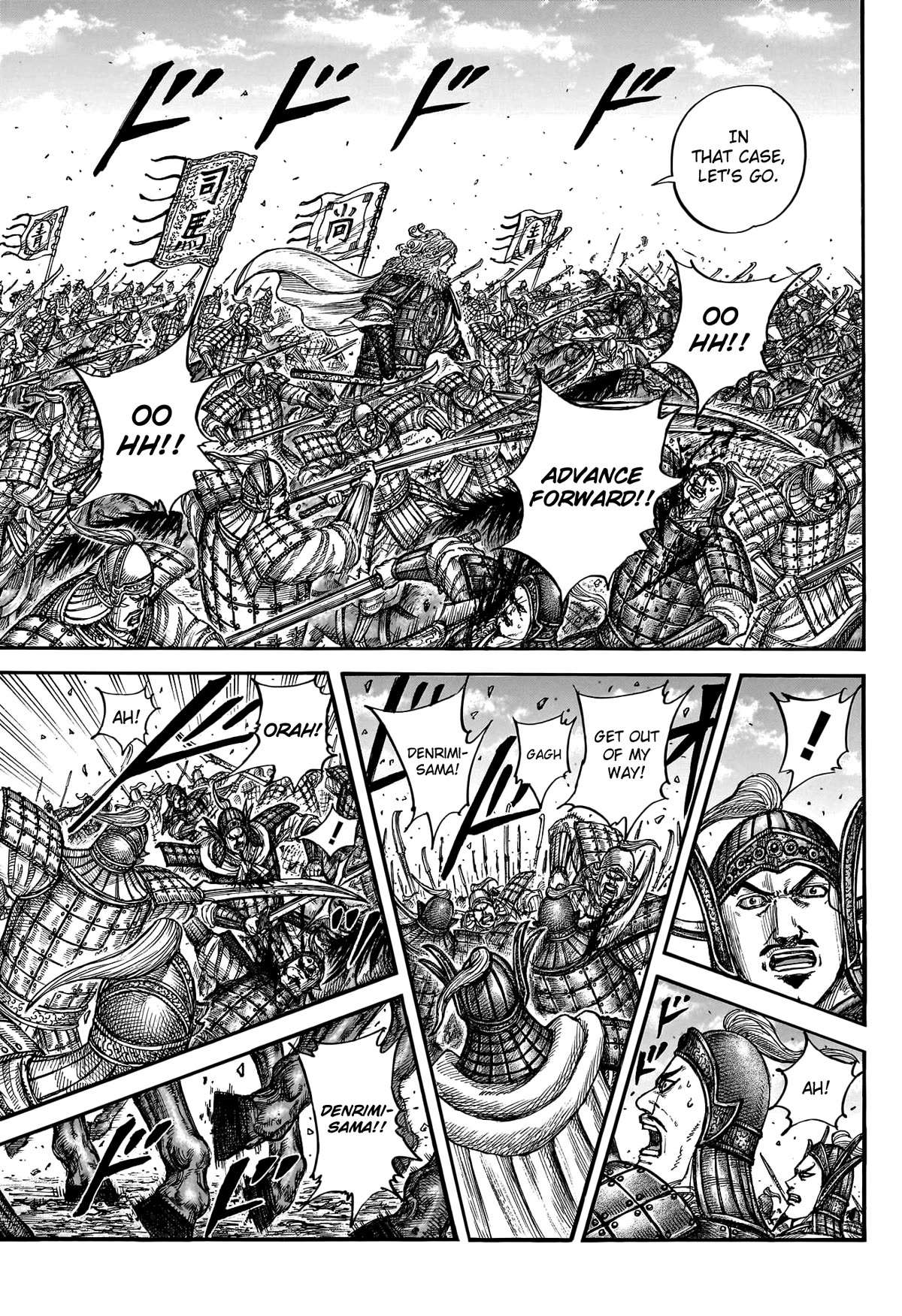 Kingdom Chapter 782 - Page 16