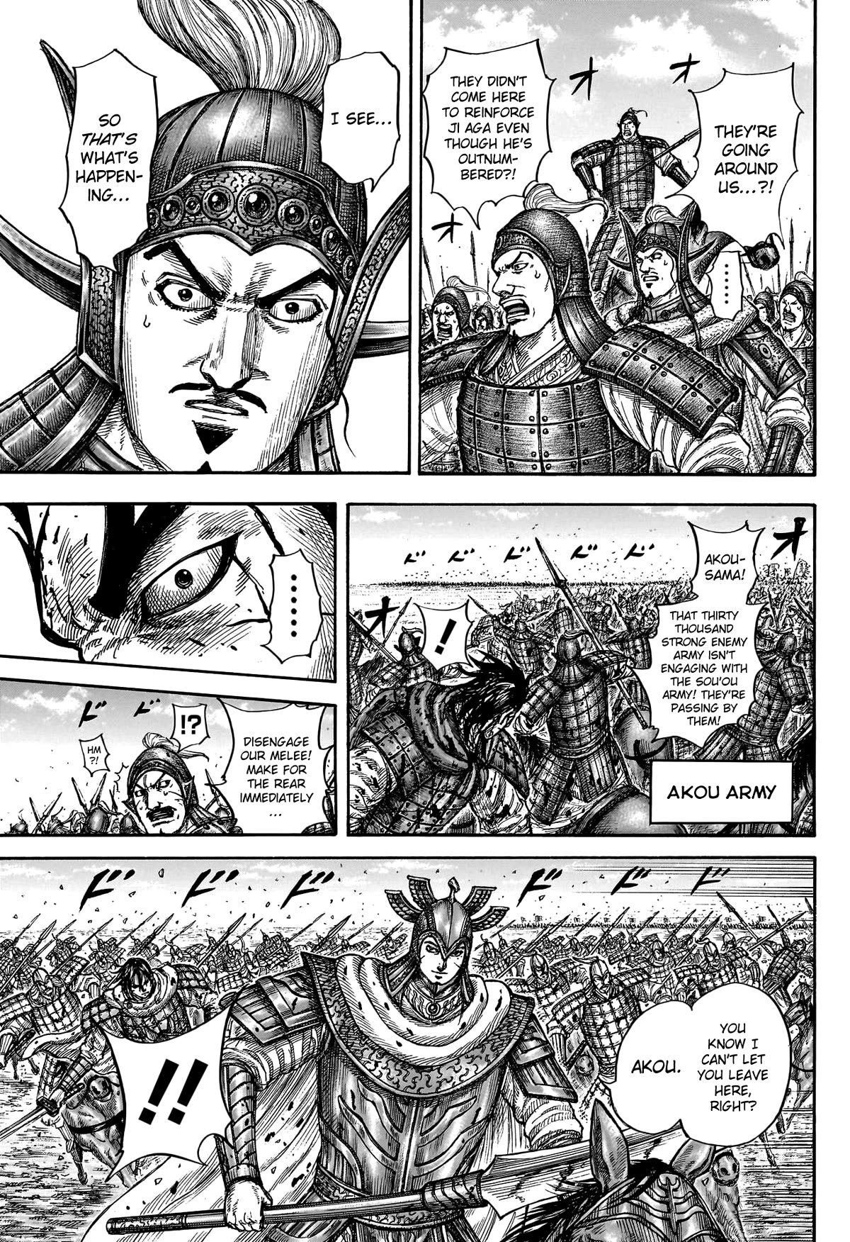Kingdom Chapter 782 - Page 18