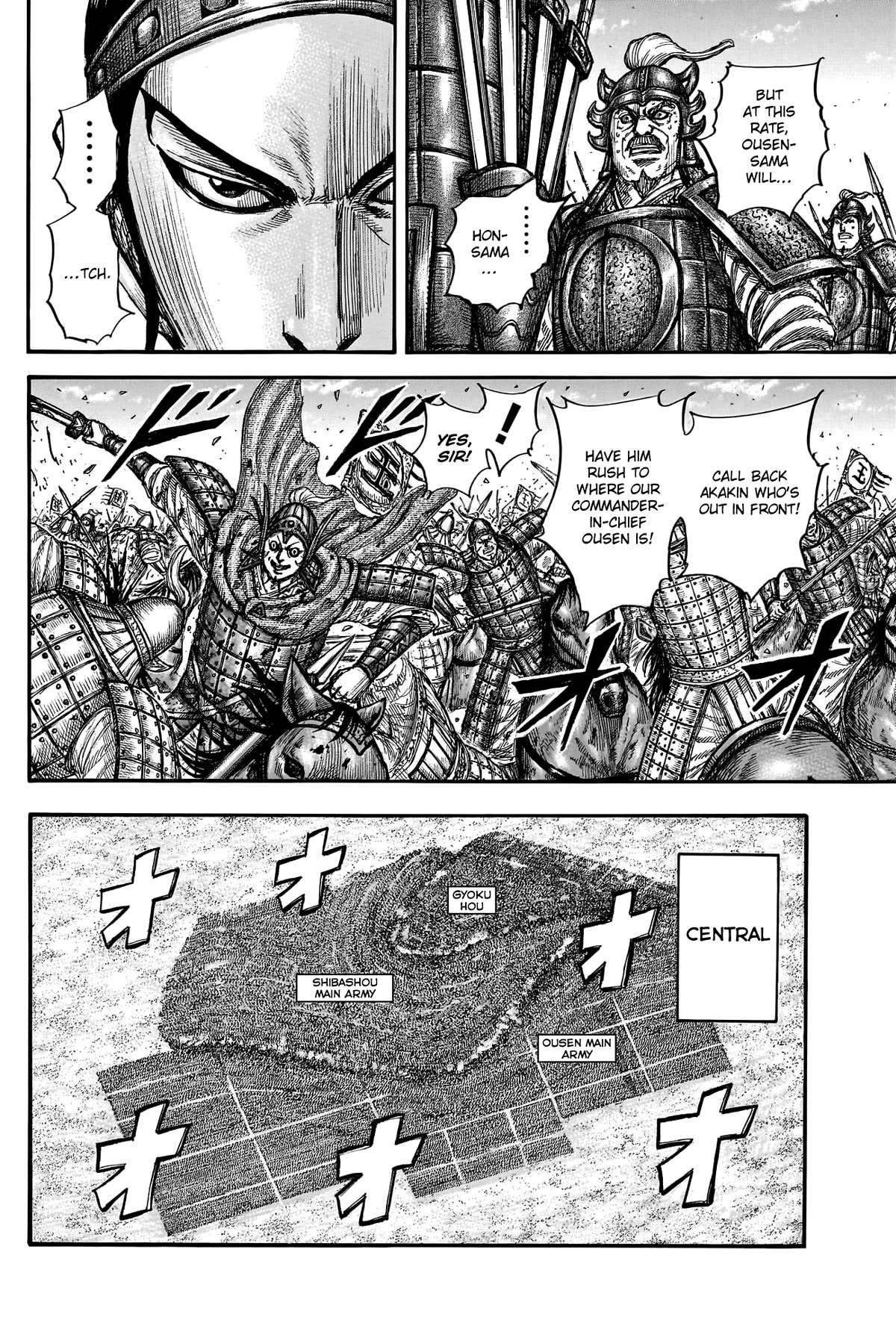 Kingdom Chapter 784 - Page 12
