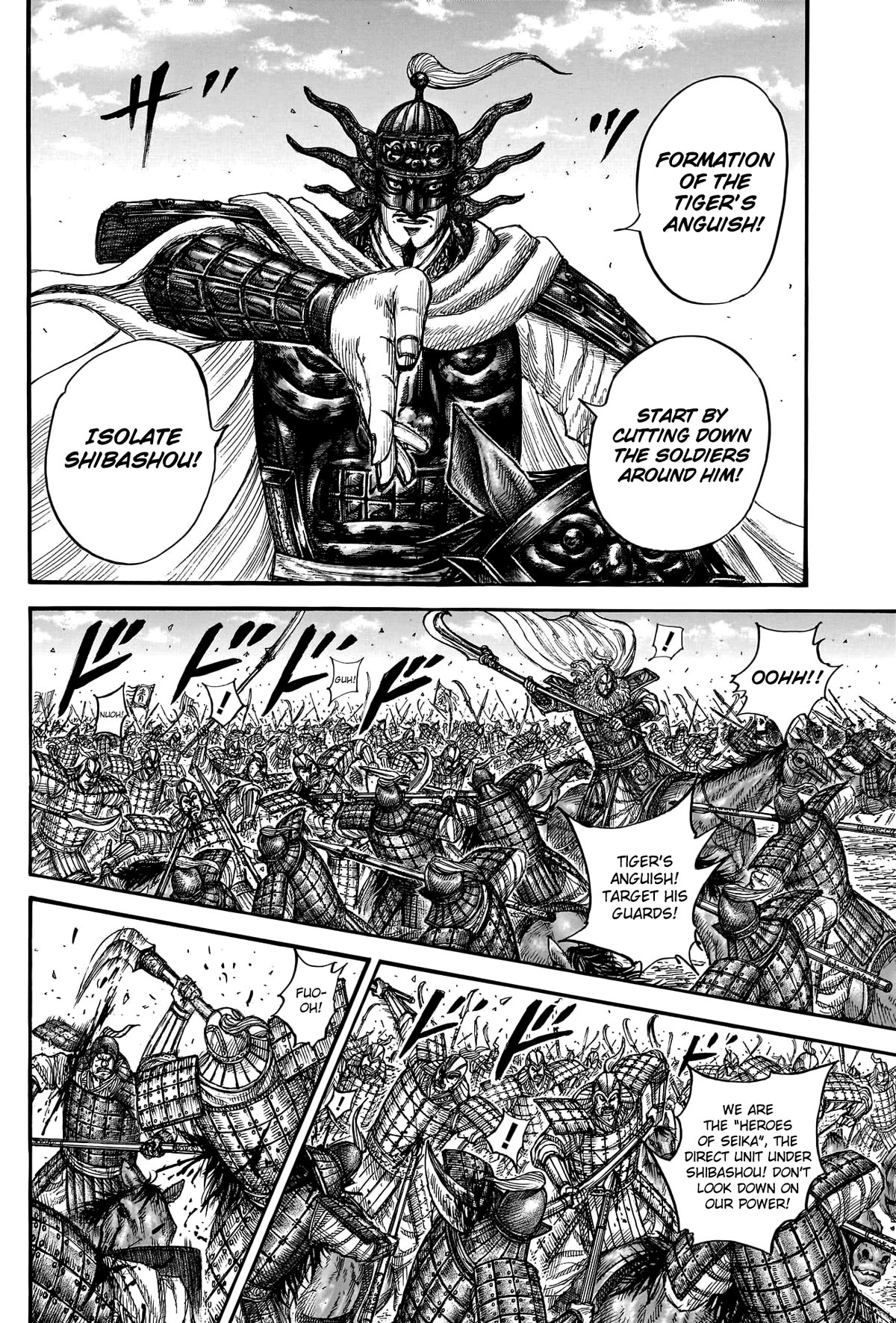 Kingdom Chapter 784 - Page 14
