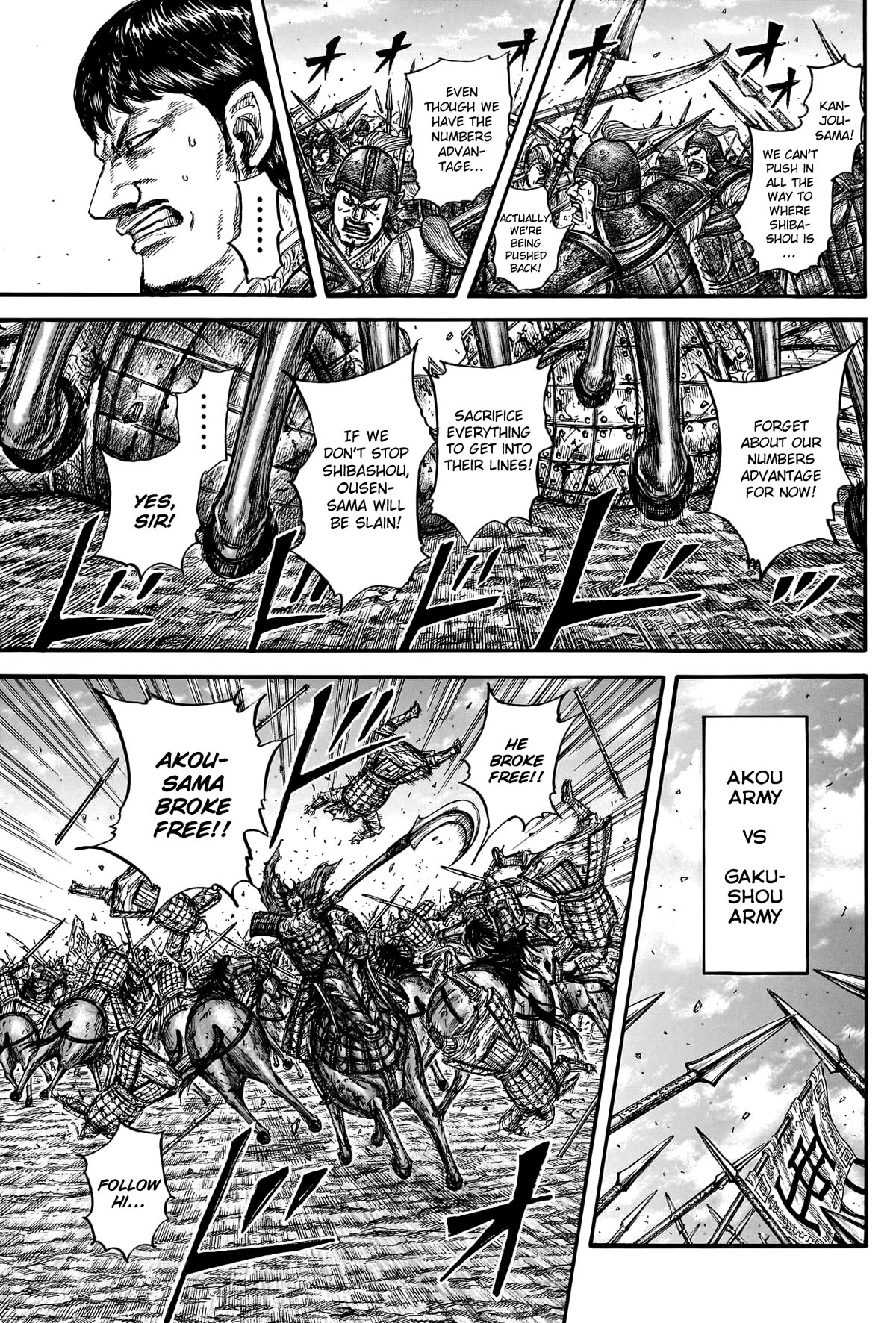 Kingdom Chapter 784 - Page 17