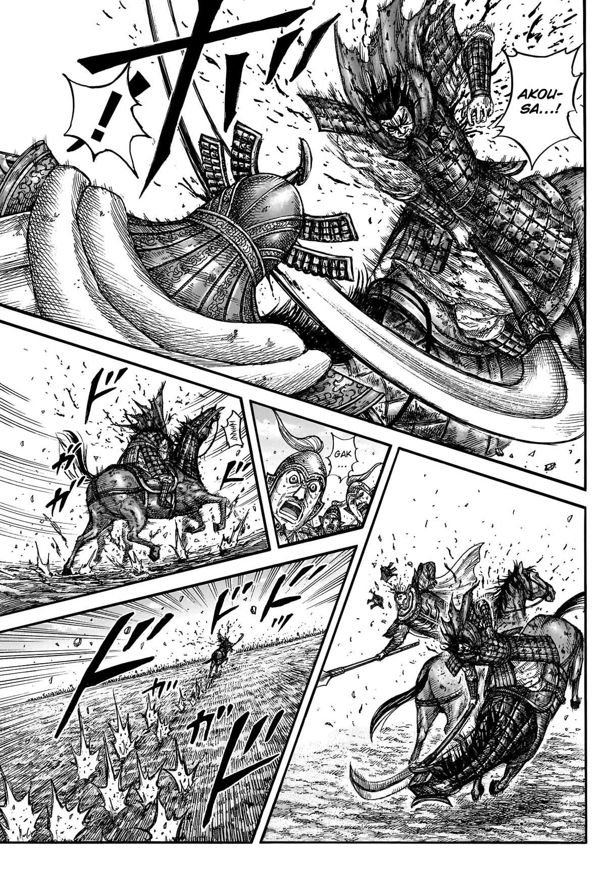 Kingdom Chapter 784 - Page 19