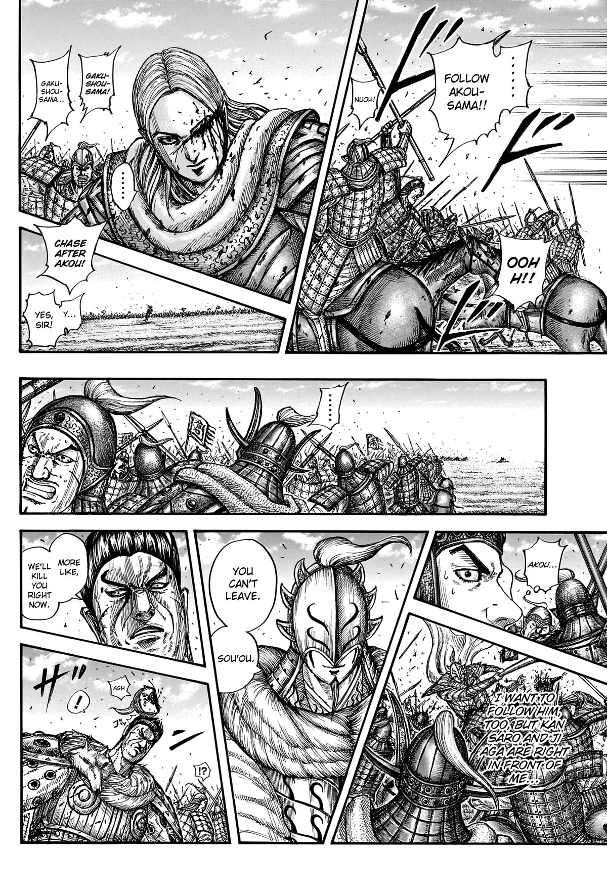 Kingdom Chapter 784 - Page 20