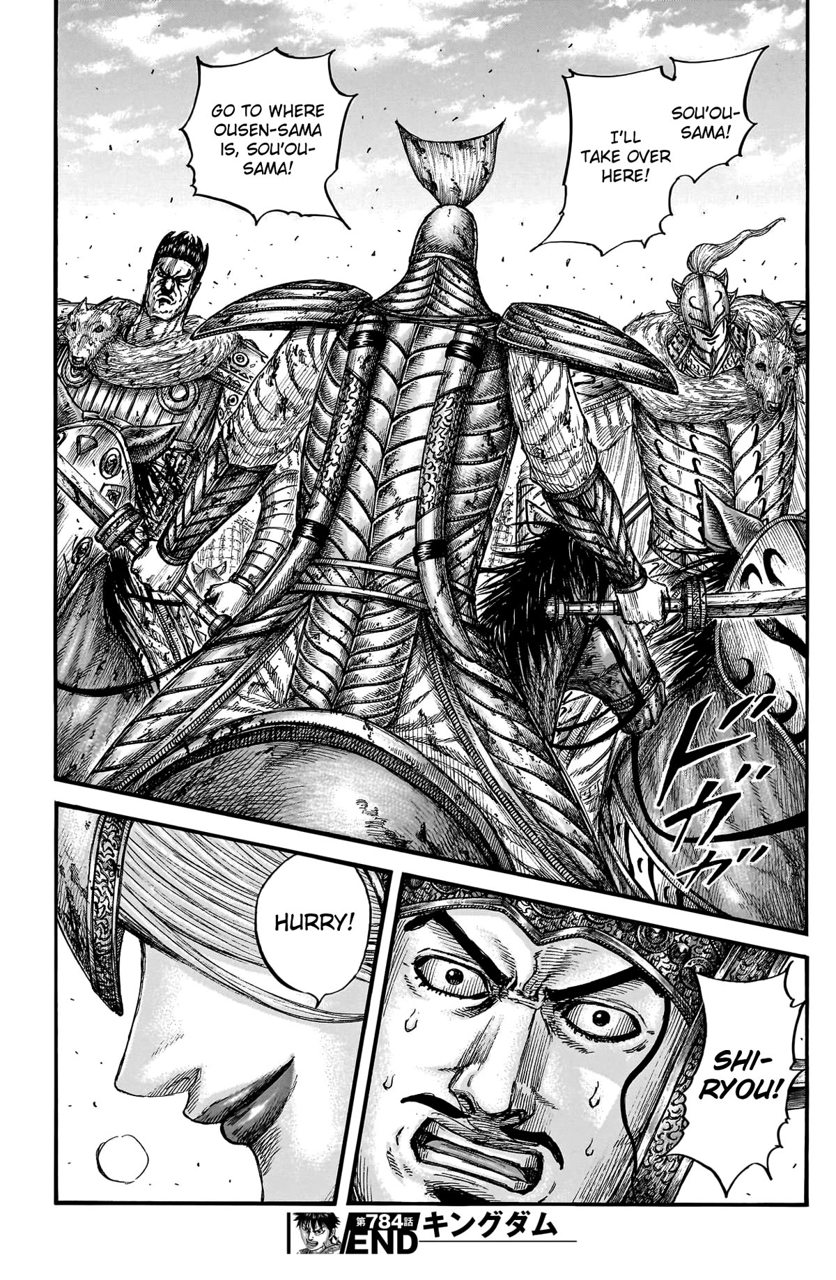 Kingdom Chapter 784 - Page 21