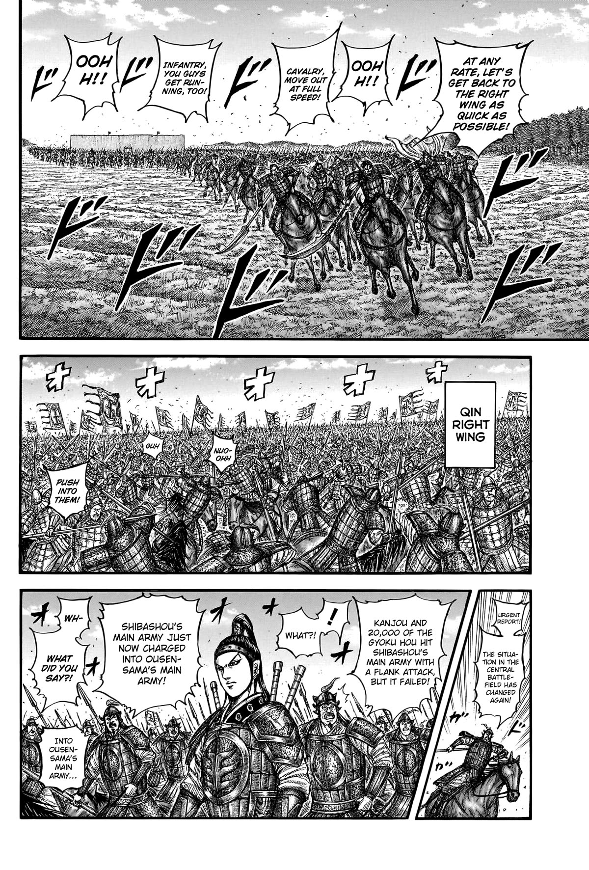 Kingdom Chapter 784 - Page 10