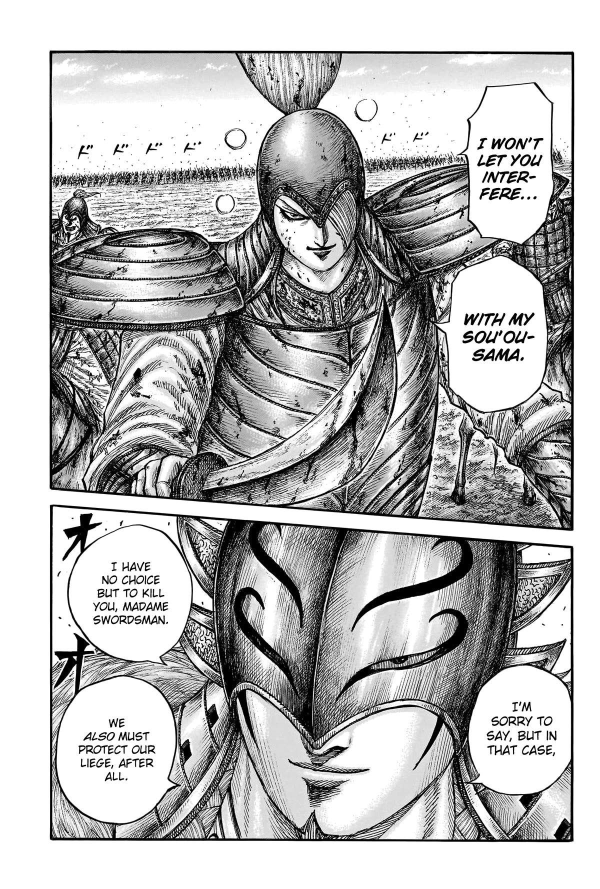 Kingdom Chapter 785 - Page 17