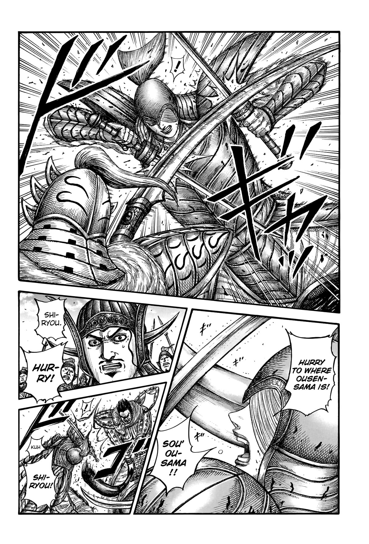 Kingdom Chapter 785 - Page 10