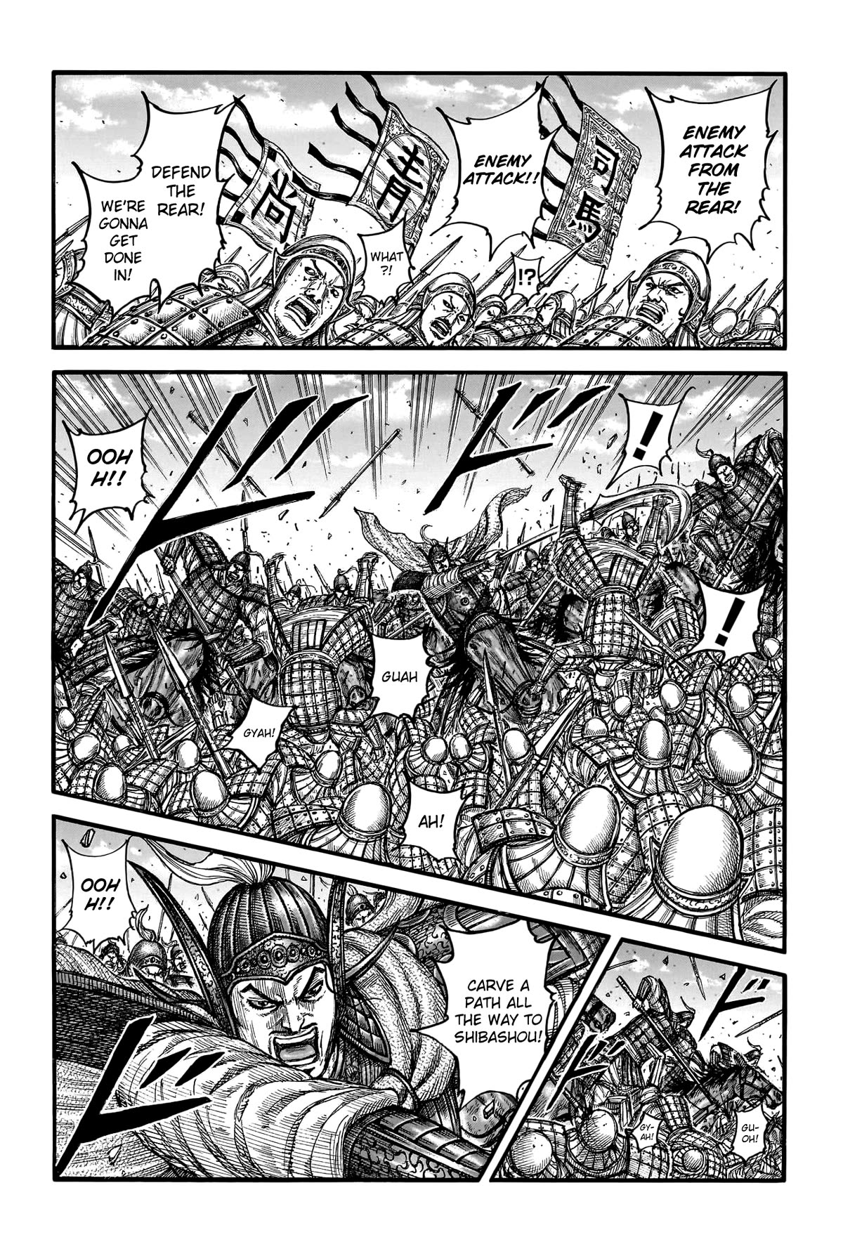 Kingdom Chapter 786 - Page 4