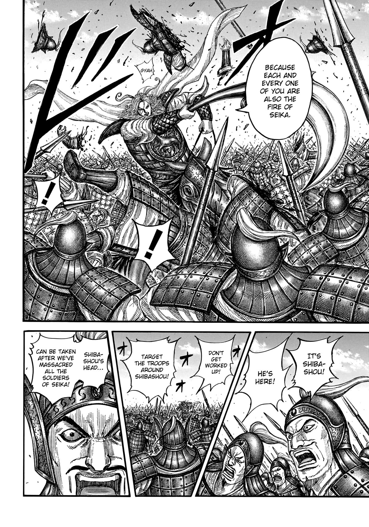 Kingdom Chapter 786 - Page 9