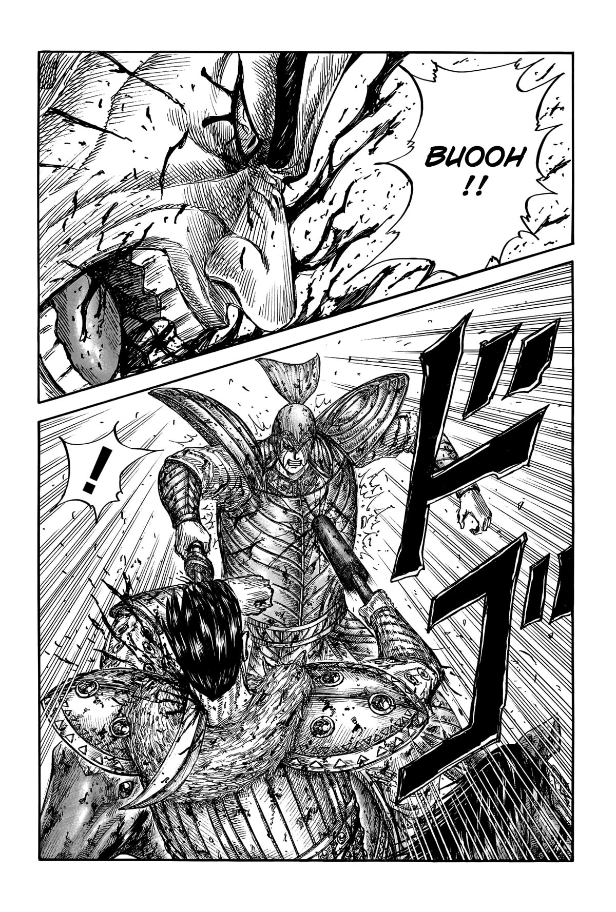 Kingdom Chapter 787 - Page 12