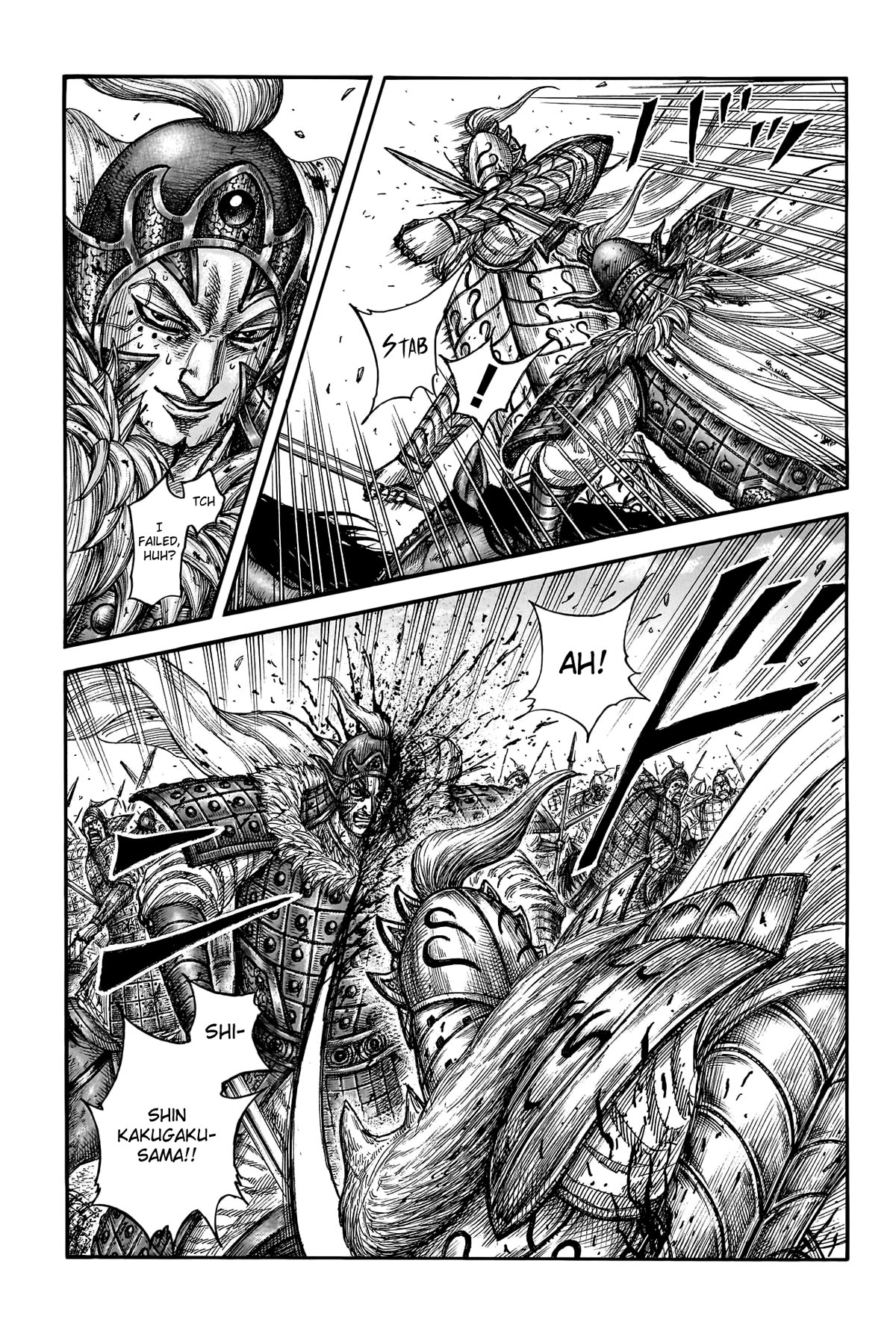 Kingdom Chapter 787 - Page 17