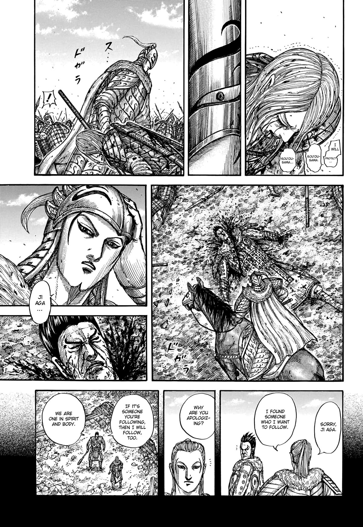 Kingdom Chapter 787 - Page 19