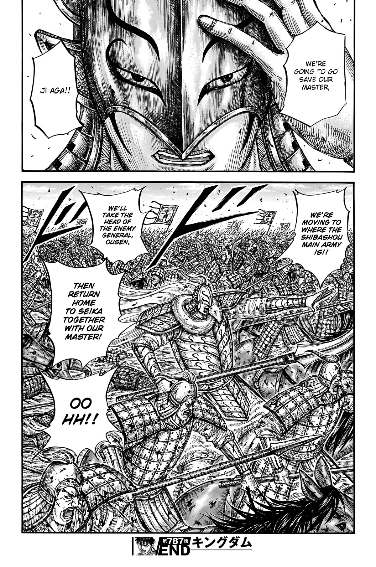 Kingdom Chapter 787 - Page 21