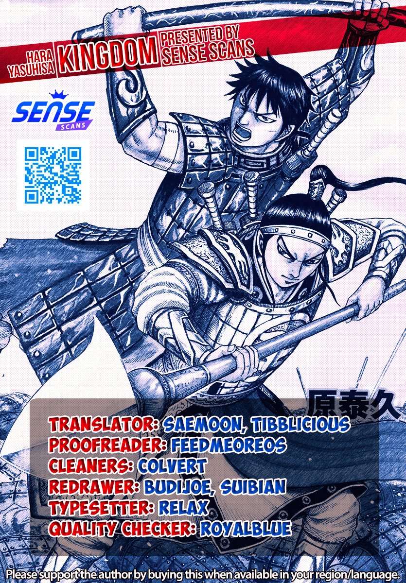 Kingdom Chapter 788 - Page 1