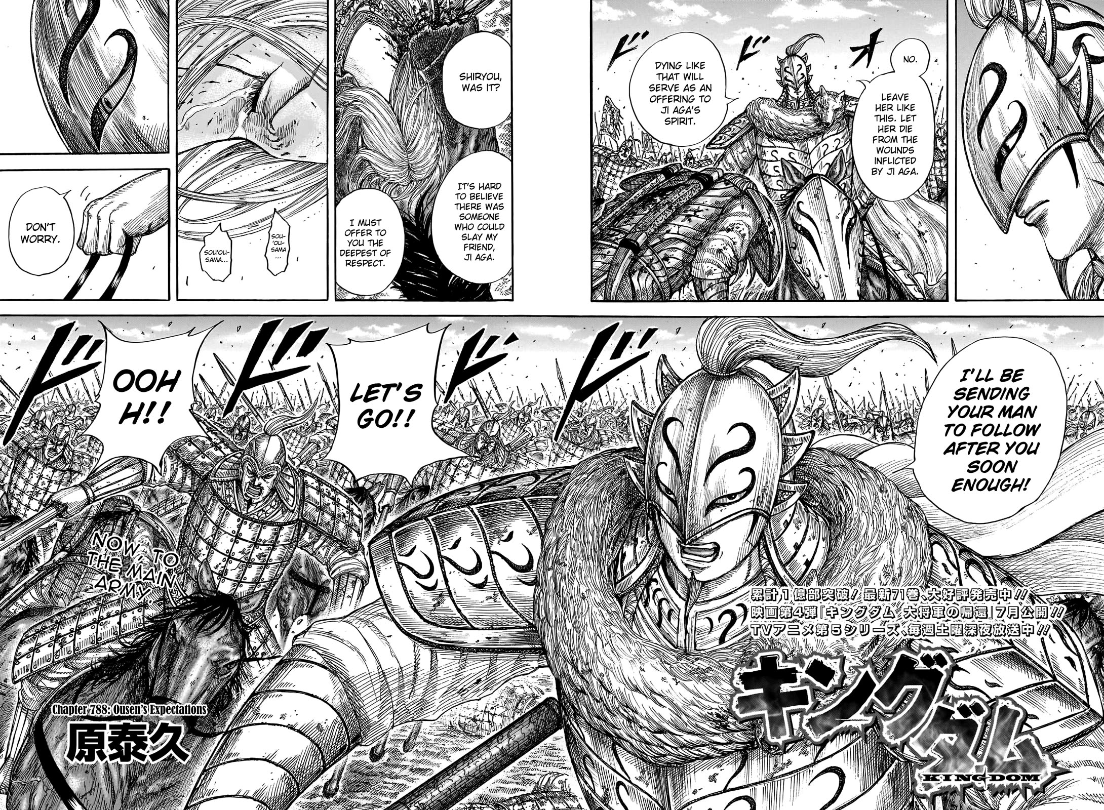 Kingdom Chapter 788 - Page 4