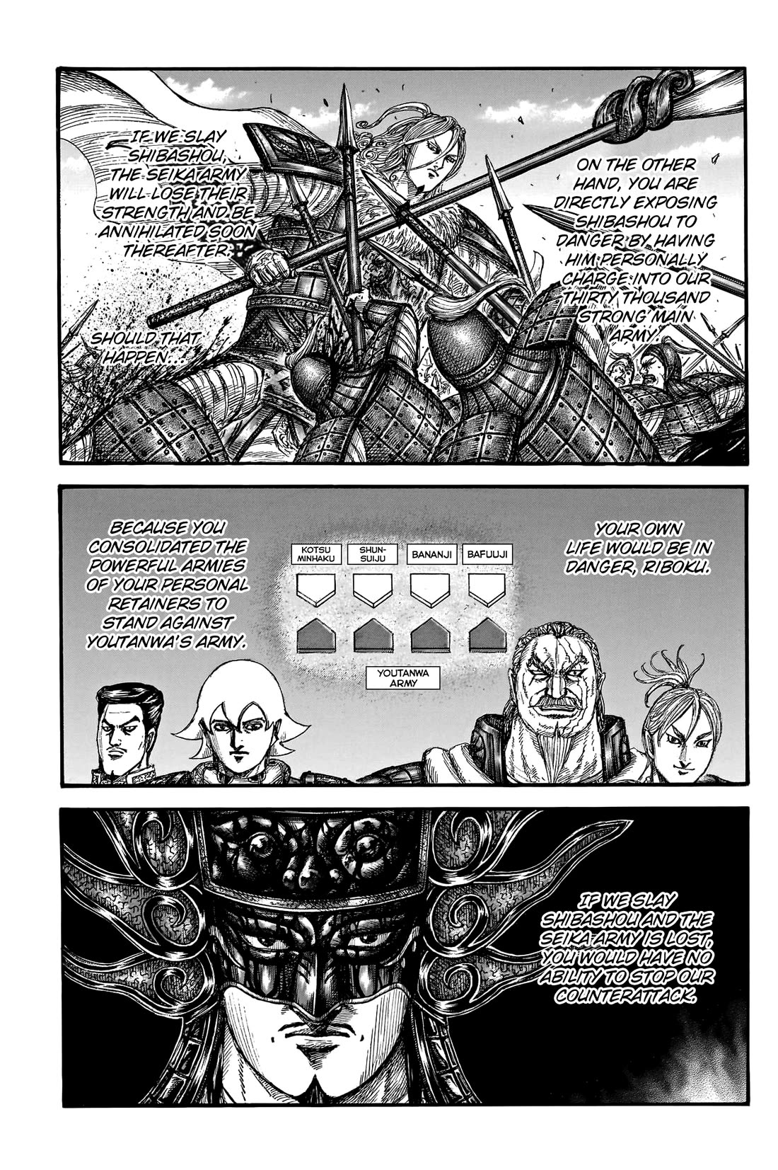 Kingdom Chapter 788 - Page 8