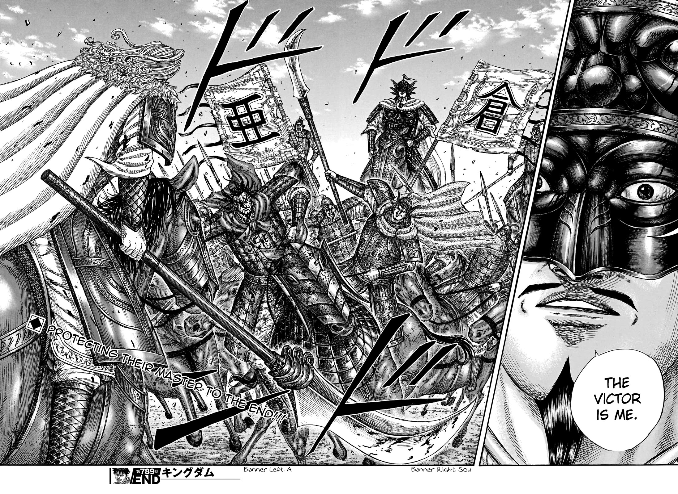 Kingdom Chapter 789 - Page 19