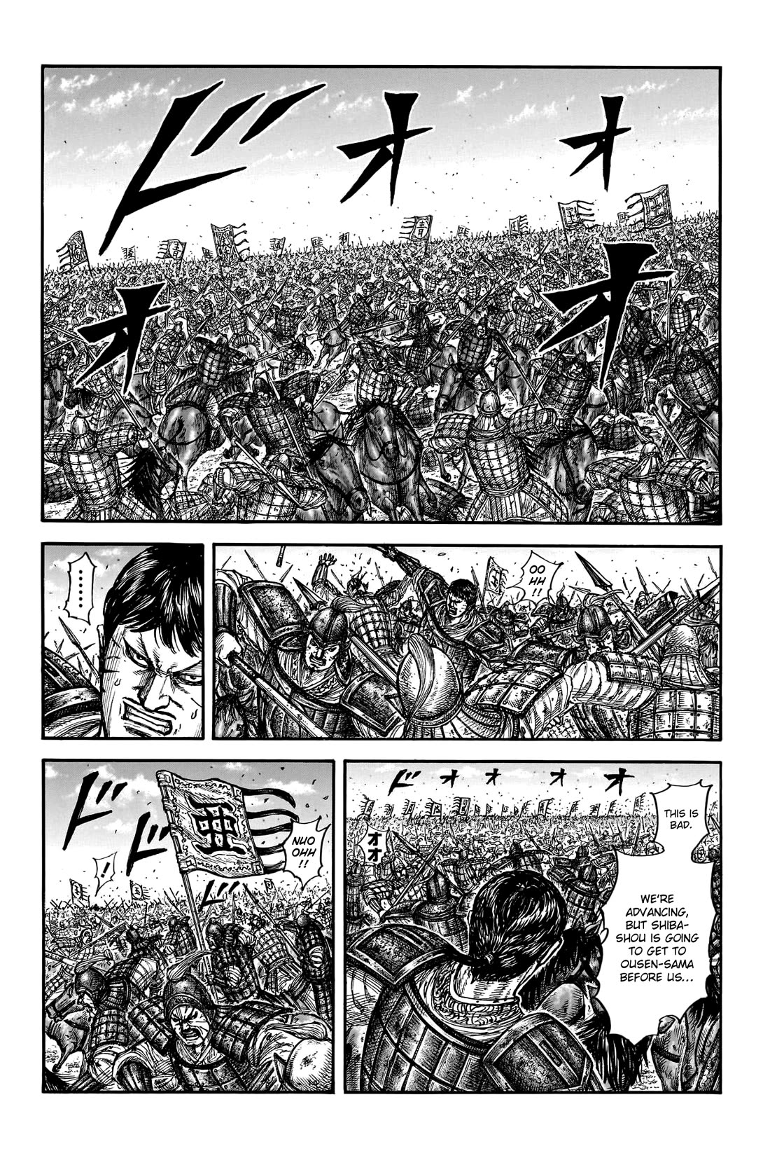 Kingdom Chapter 789 - Page 8