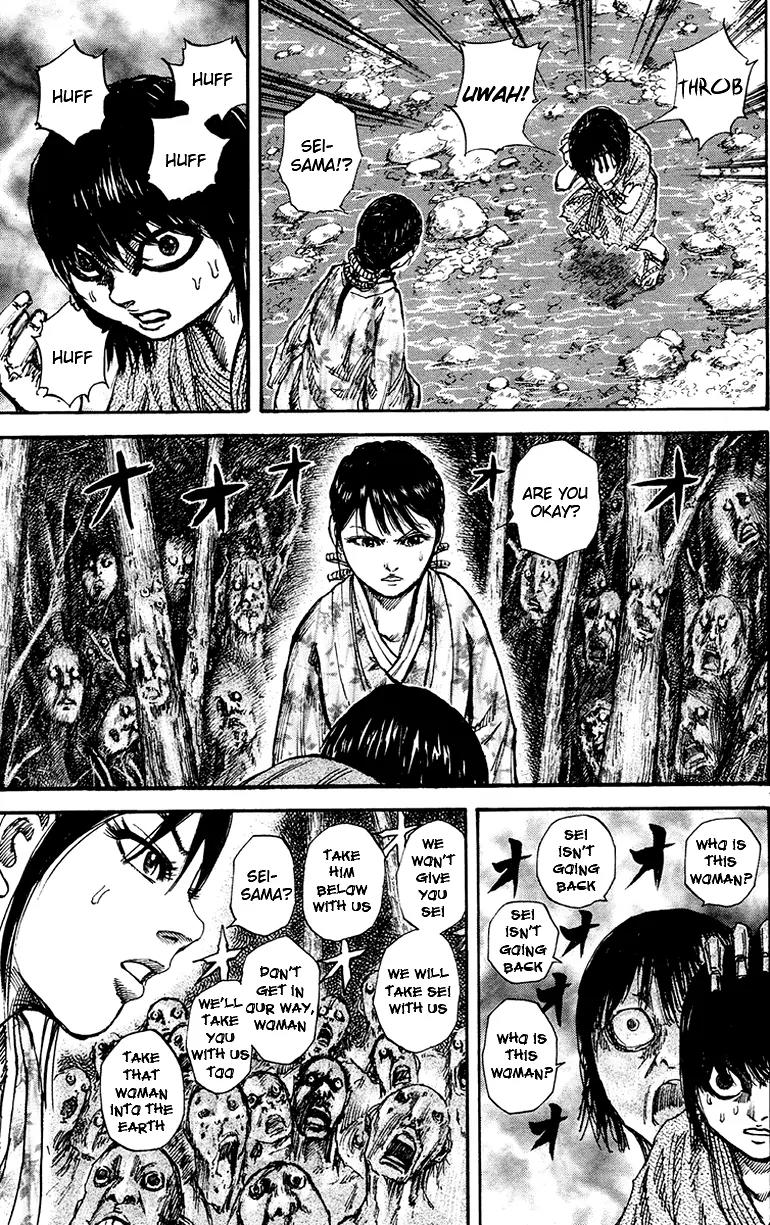 Kingdom Chapter 79 - Page 4