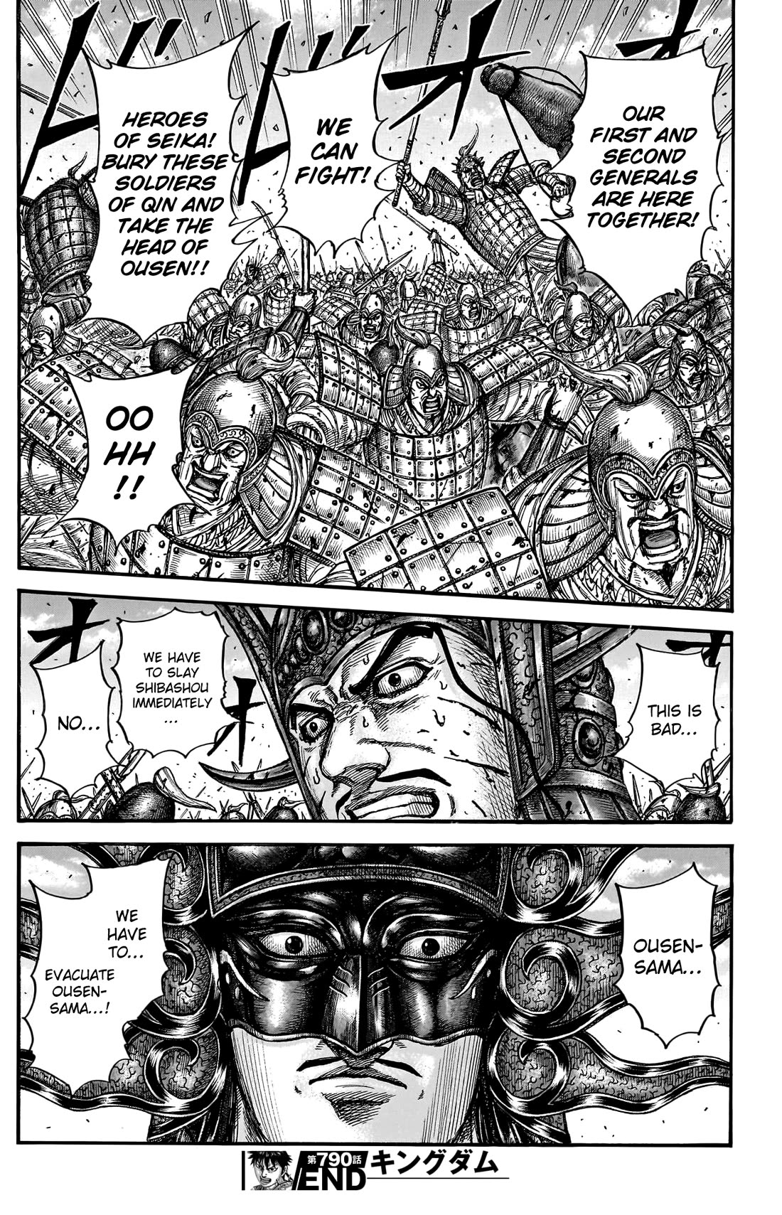 Kingdom Chapter 790 - Page 19
