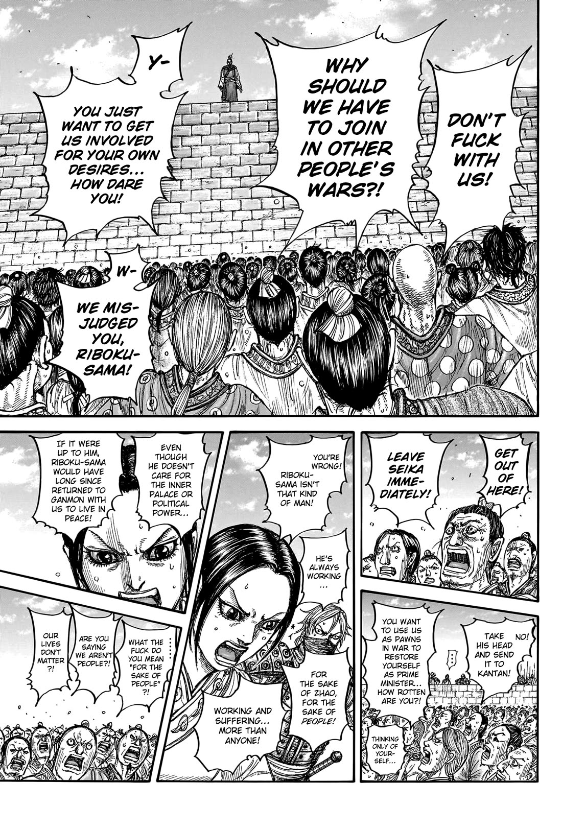 Kingdom Chapter 791 - Page 11