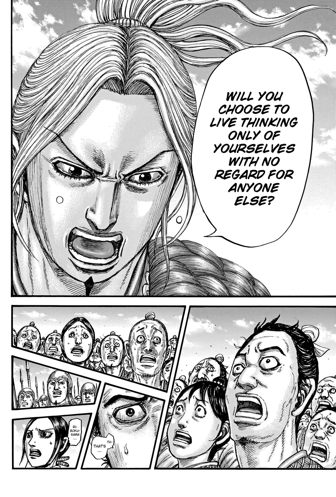 Kingdom Chapter 791 - Page 14