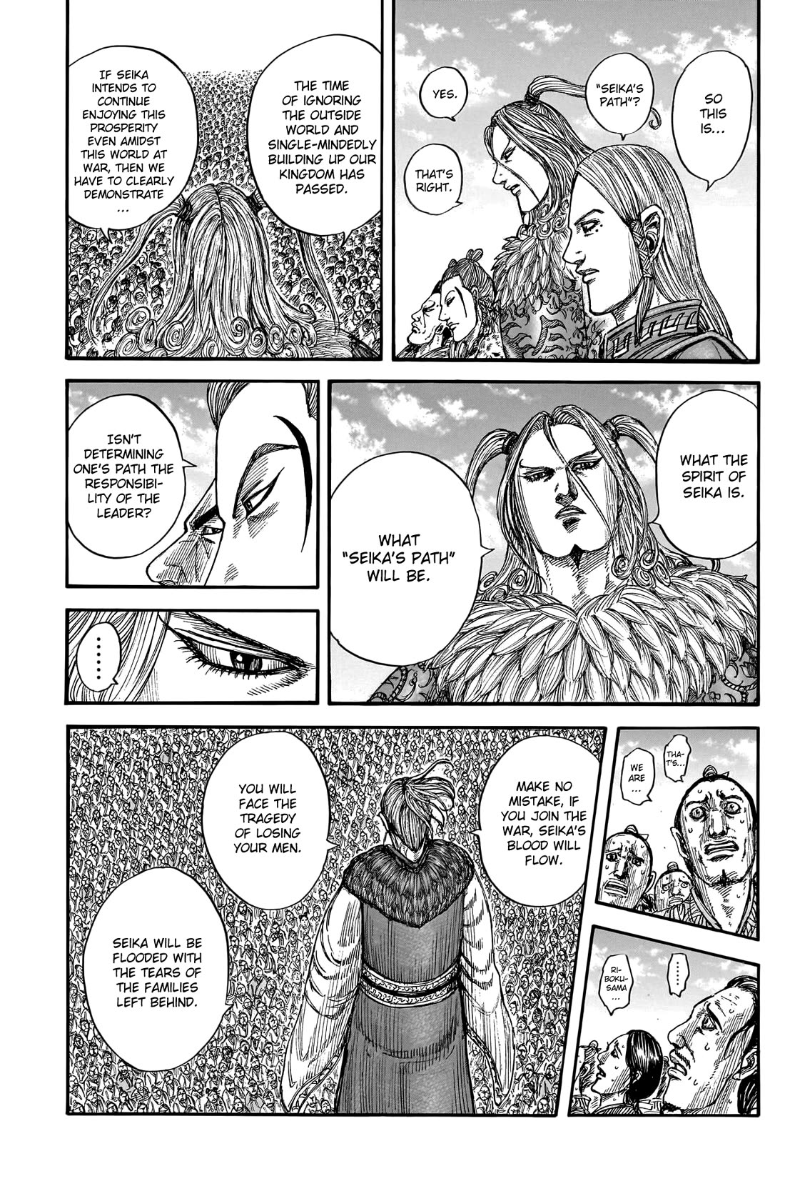 Kingdom Chapter 791 - Page 15