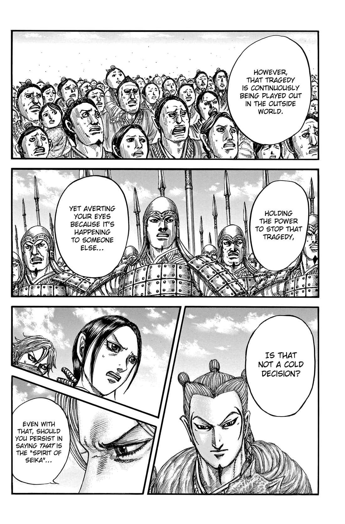 Kingdom Chapter 791 - Page 16