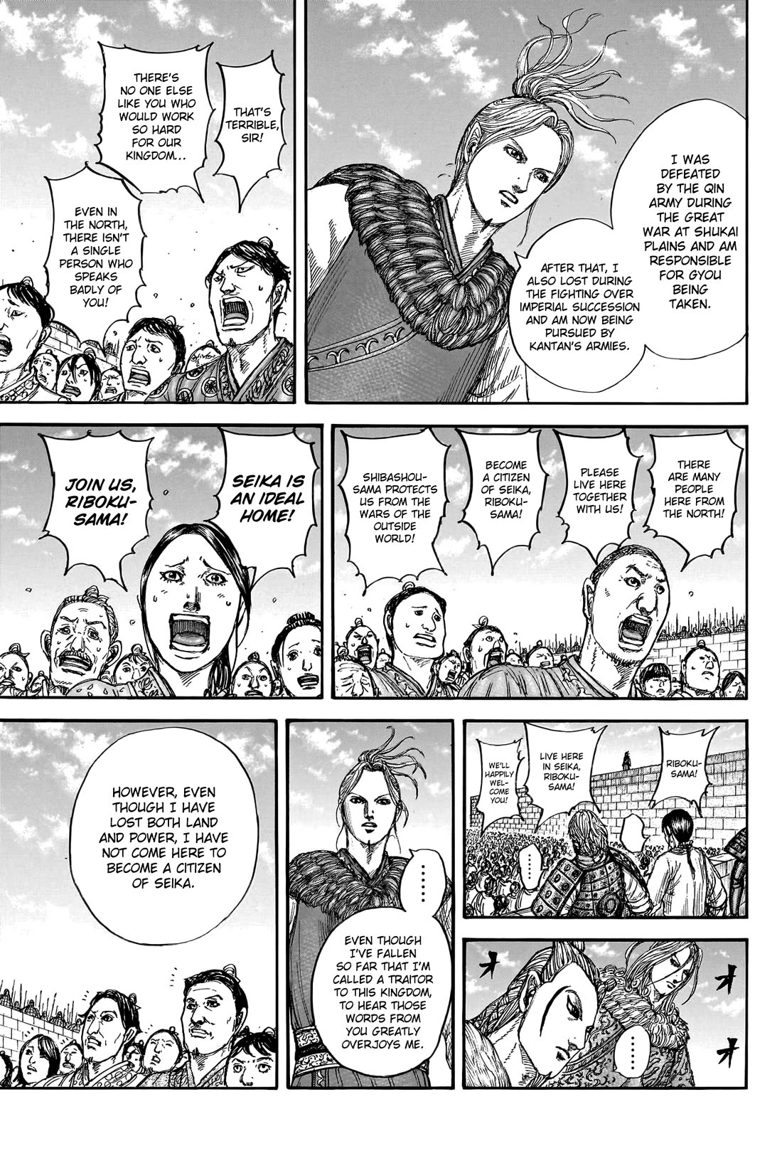 Kingdom Chapter 791 - Page 9