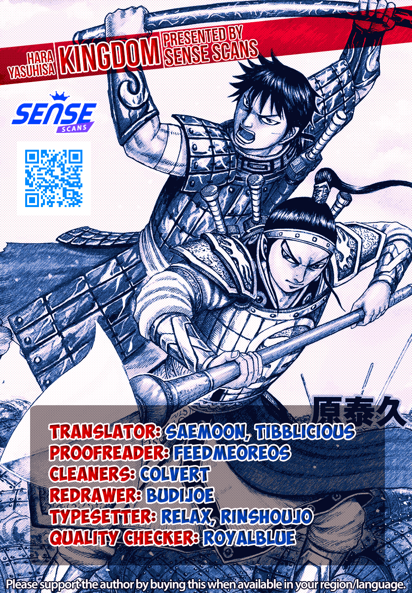 Kingdom Chapter 792 - Page 1