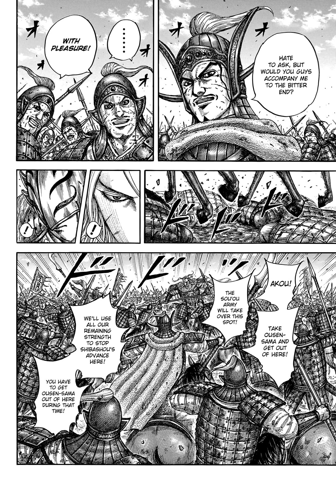 Kingdom Chapter 792 - Page 12